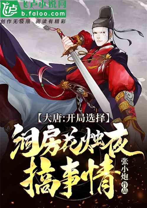 逃离外祖母家